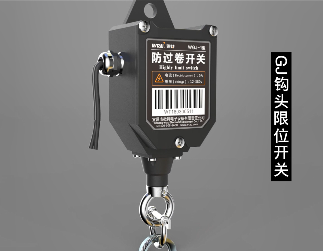 品質保障 | 5000次觸點動作測試，保障GJ鉤頭限位開關品質！