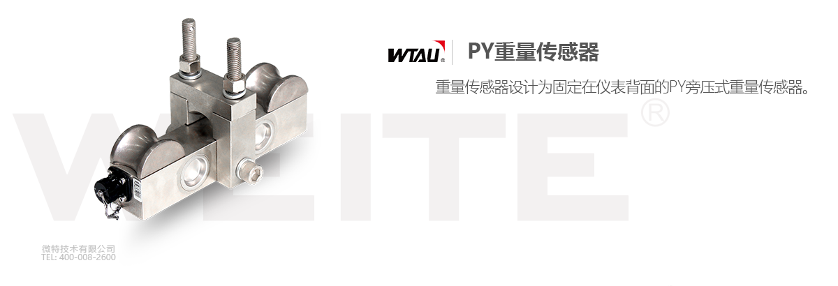 4-傳感器介紹 - 副本.png