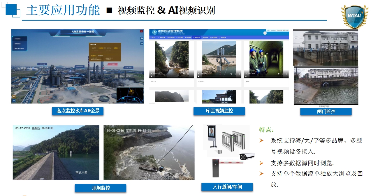 主要應(yīng)用功能 9.jpg 主要應(yīng)用功能 9.jpg
