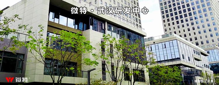2-武漢研發(fā)中心_結(jié)果.jpg