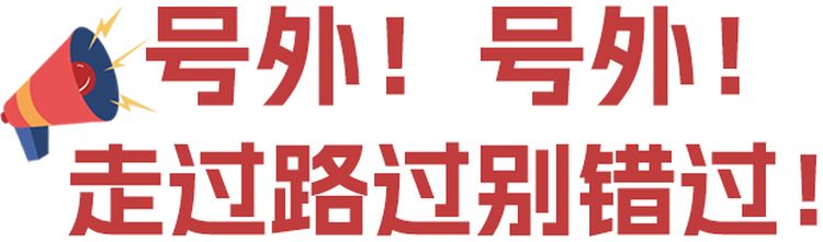 小微寶來(lái)啦~！微特IP形象閃亮登場(chǎng)