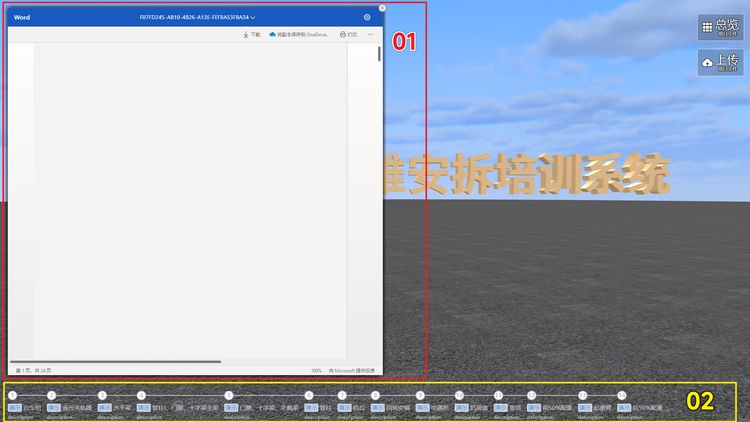 Snipaste_2022-11-21_09-40-07 (1)_結(jié)果.jpg