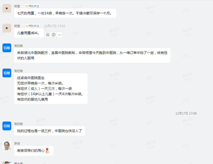 同心抗疫，共渡難關(guān)，微特永遠是你們最堅實的后盾