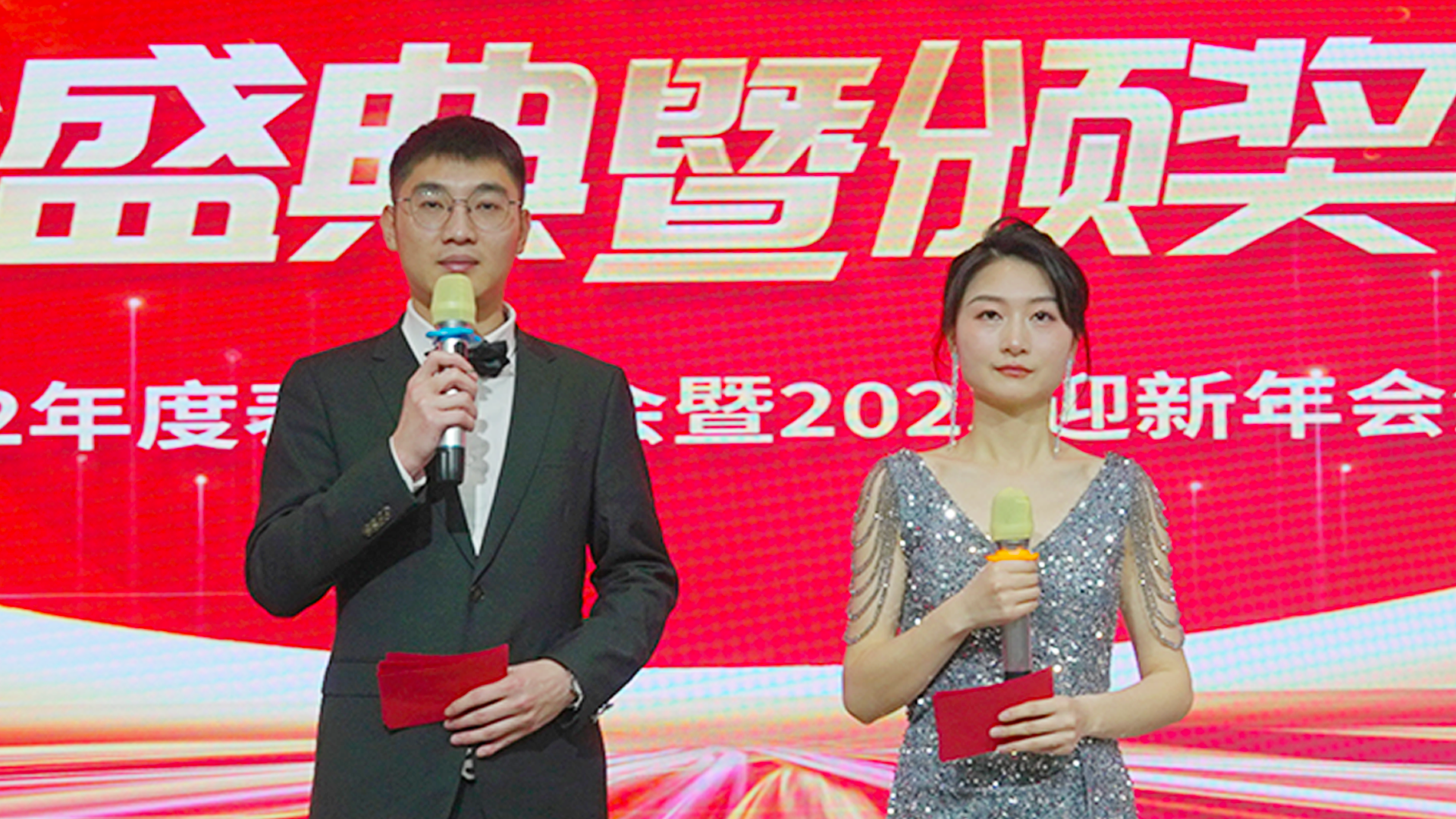 主持人致辭.png
