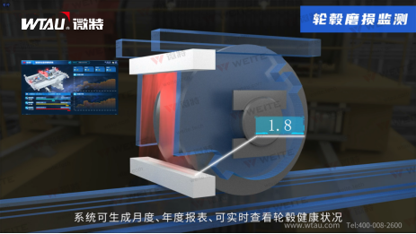橋式起重機(jī)智能運(yùn)維管理系統(tǒng) 5.png