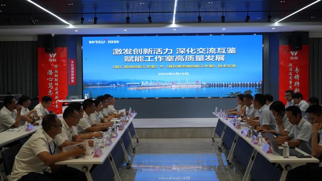 “智匯葛閘”職工創(chuàng)新工作室蒞臨微特開展技術(shù)交流1.jpg