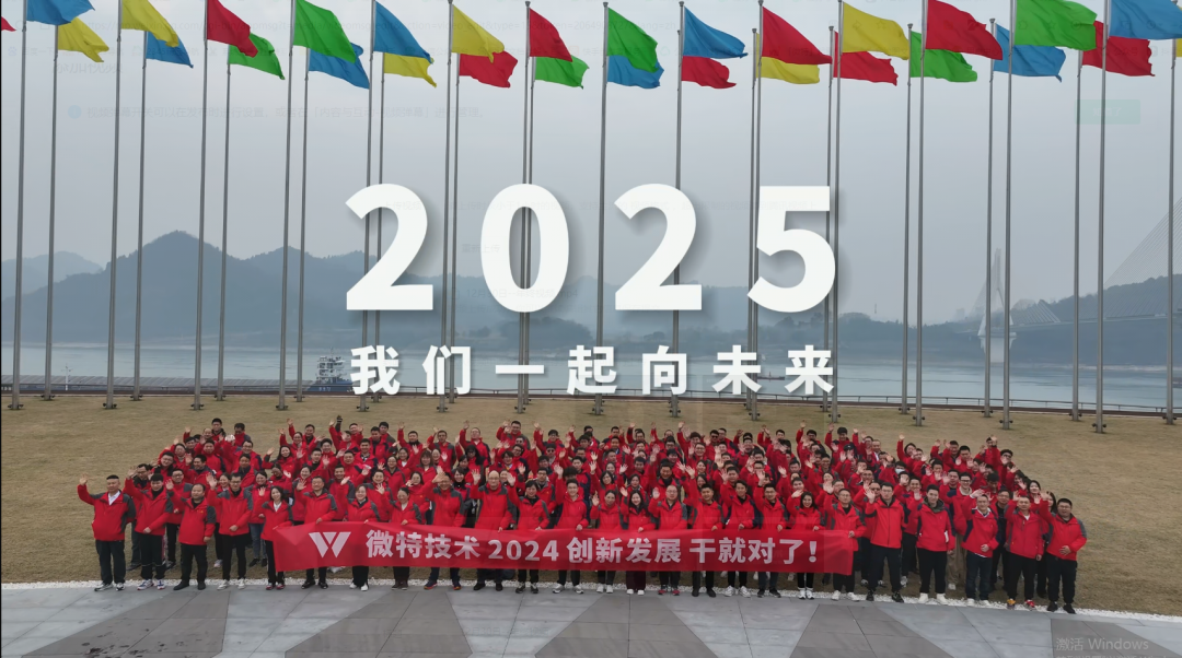 增長(zhǎng)33%！ 新年迎佳績(jī) 躍馬新征程