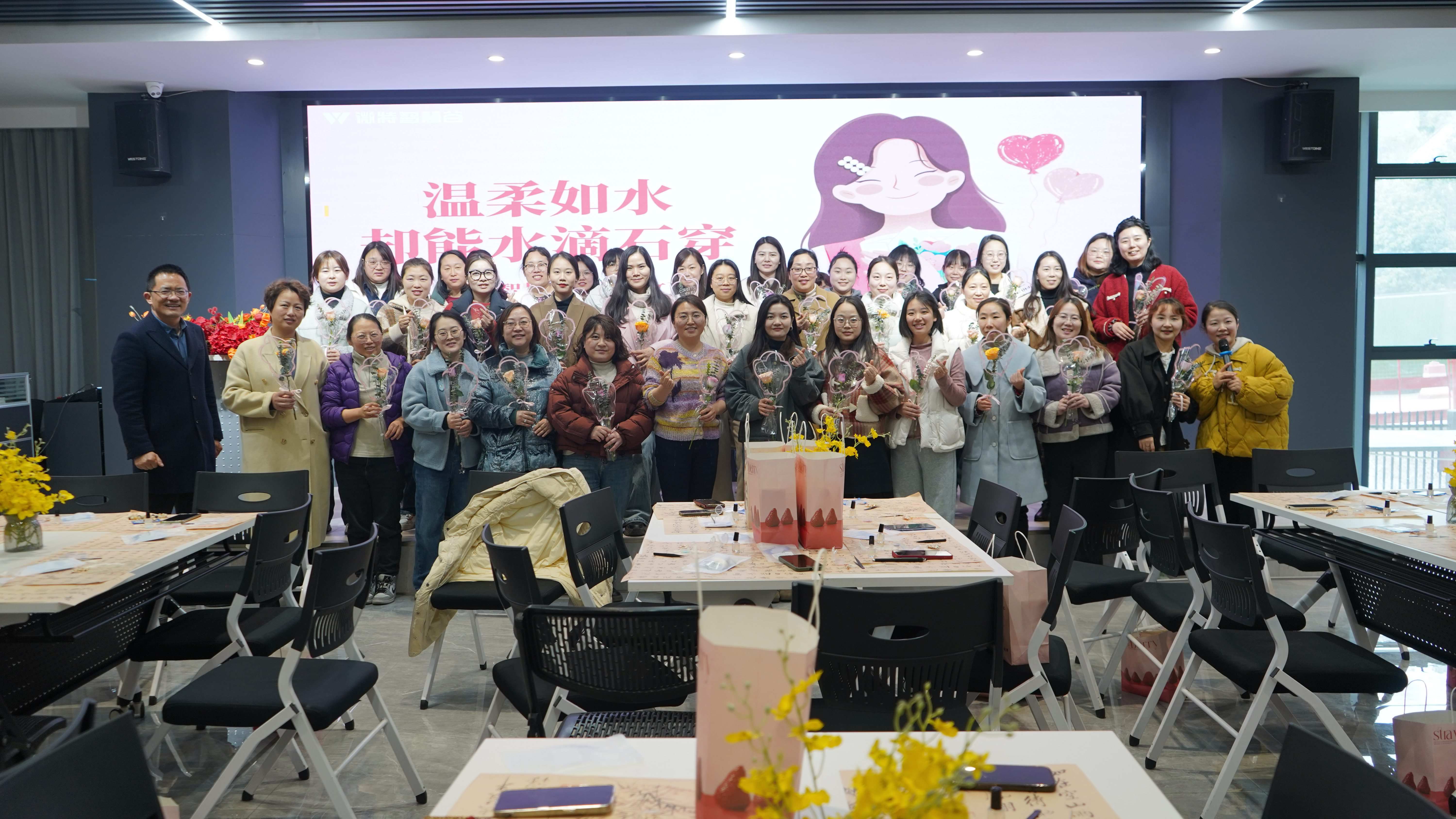 三八婦女節(jié)活動(dòng) | 微特祝全體女性節(jié)日快樂！