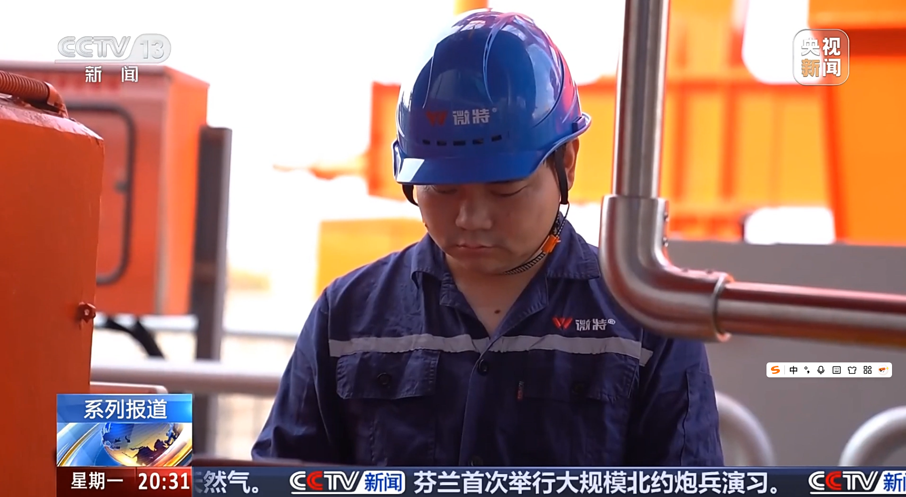 2025微特故事（4） | 一場現(xiàn)場實(shí)驗(yàn)“受挫”后，我總結(jié)出的黃金準(zhǔn)則...