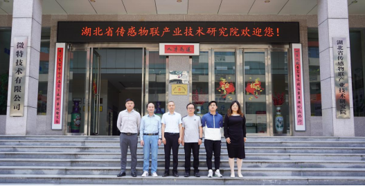 上海國(guó)企千里考察，微特鋼絲繩在線監(jiān)測(cè)系統(tǒng)贏得一致好評(píng)！